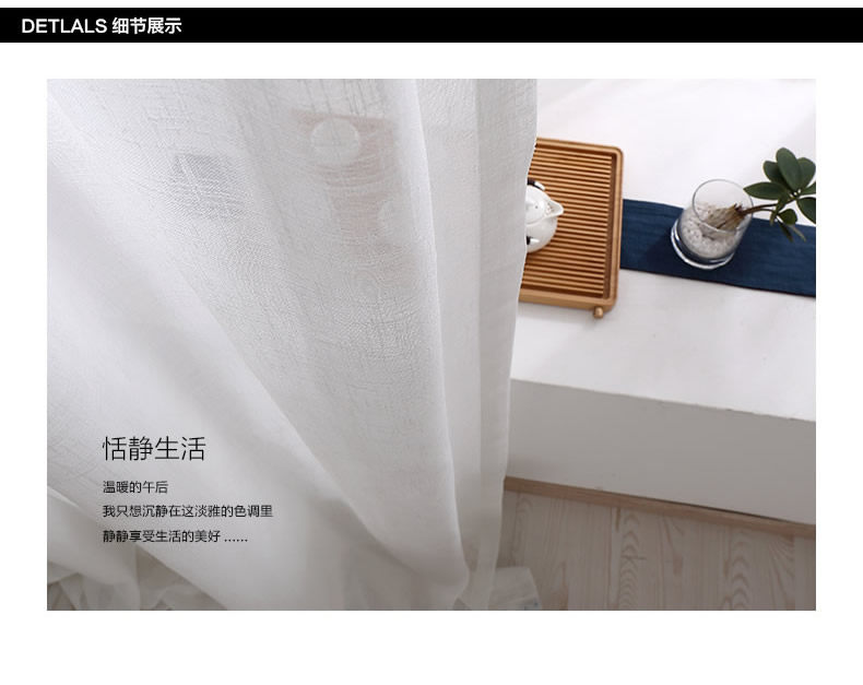 окно Трижа десять лет слово Была пряжа CJ5.jpg