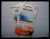 PSP PSV film service