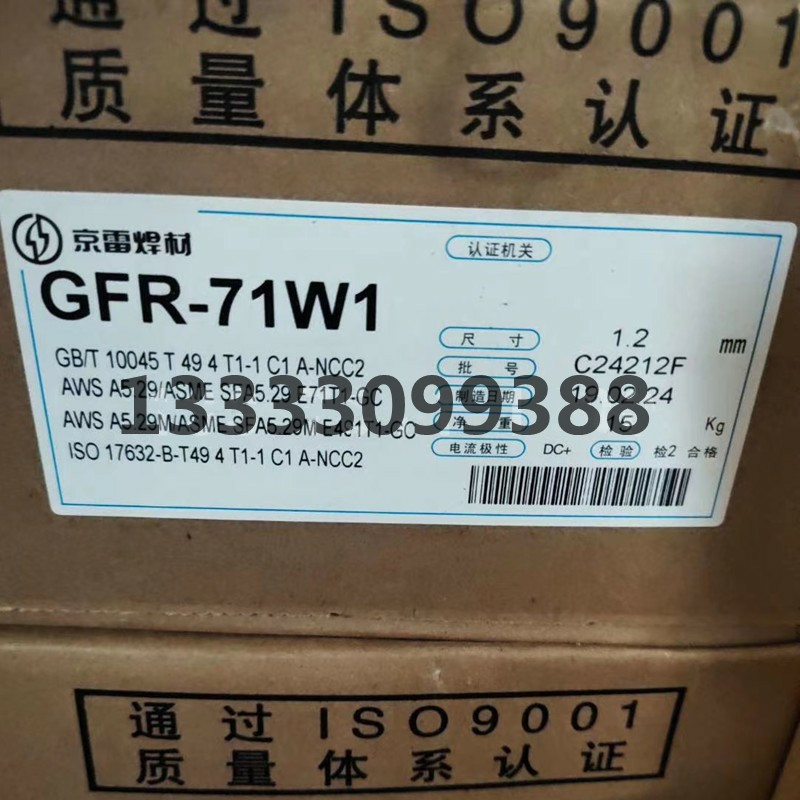 Kunshan Jinglei GFR-71W1 weathering steel flux cored wire E491T1-GC flux cored wire 1 2 1 6mm