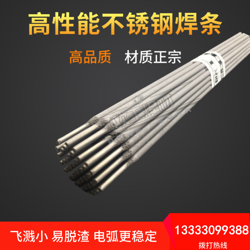 Stainless steel electric welding rod A102 white steel A302 A022 A042 heterogenous steel E2209 A412