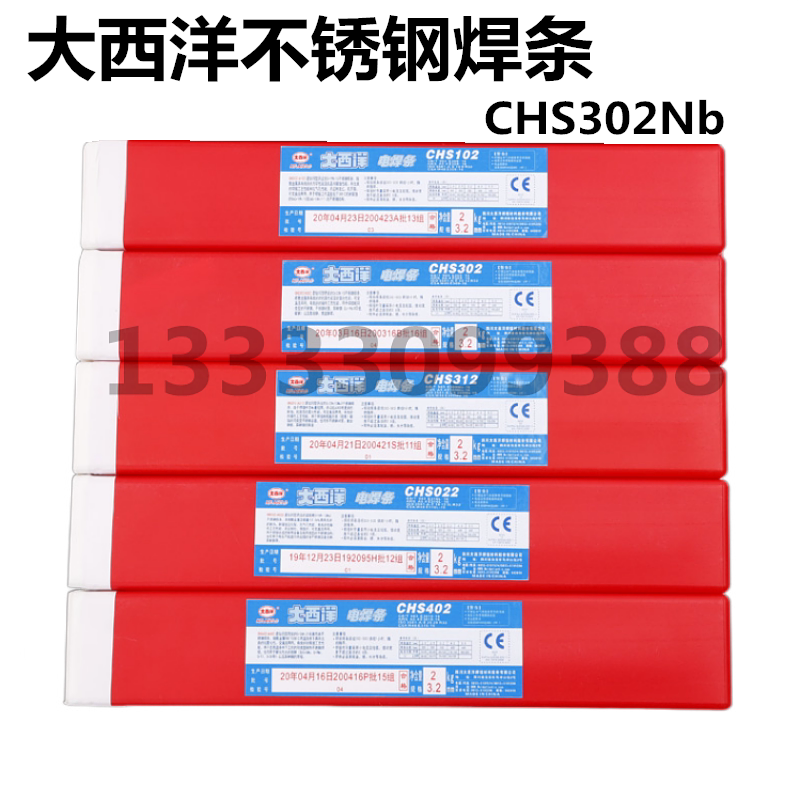 Original fit CHS302Nb Sichuan Atlantic E309Nb-16 high-strength stainless steel welding rod 3 2 4 0mm
