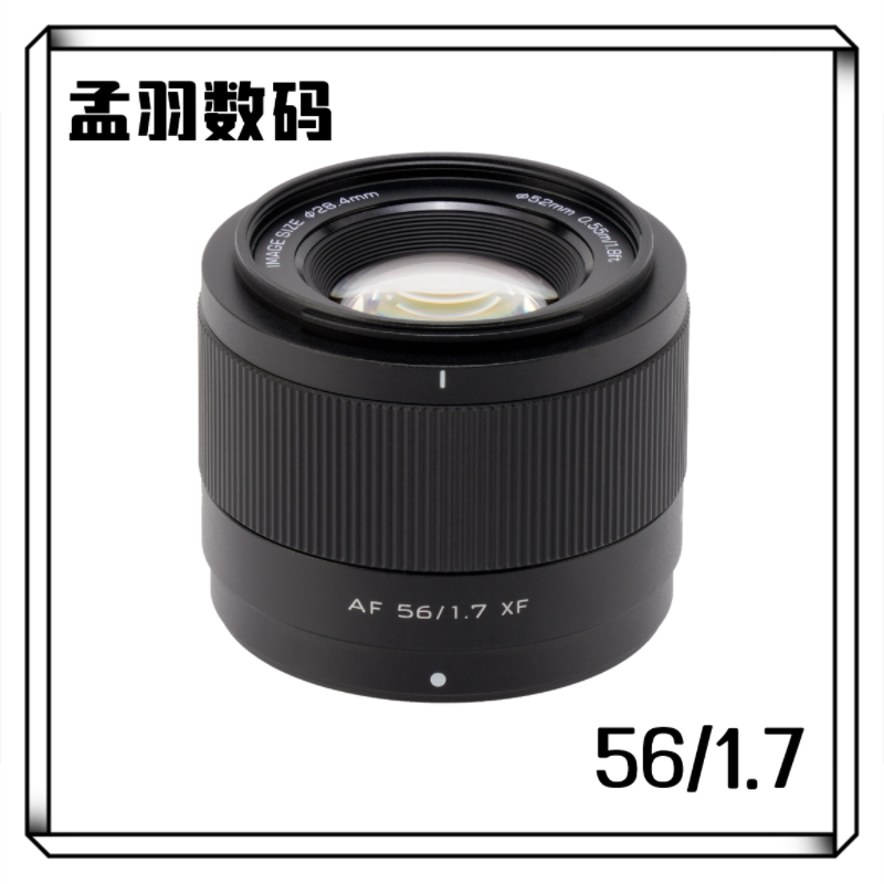 Weizhuoshi 56mm F1.7 Portrait Large Aperture Lens Compatible with Fujifilm X-Mount/Sony E-Mount/Z-Mount Mirrorless Fixed Focus Lenses