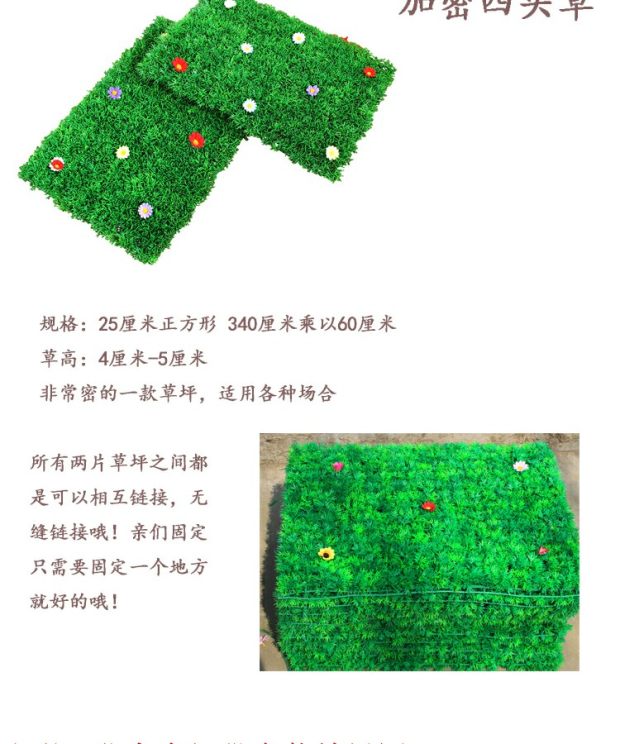 Cây xanh tường mô phỏng cây cỏ trang trí tường trong nhà nền hoa tường màu xanh lá cây treo tường nhựa giả cửa - Hoa nhân tạo / Cây / Trái cây cây hoa hồng giả