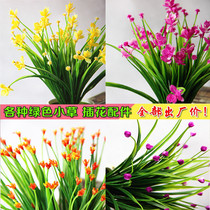 Simulation of fake flowers green plants small aquatic plants plastic Sun Star fence flower arrangement groove partition green grass Rose