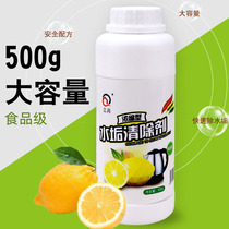 Food grade scale cleaner strong scavenger to glass door shower room water stains electric kettle water alkali Rust