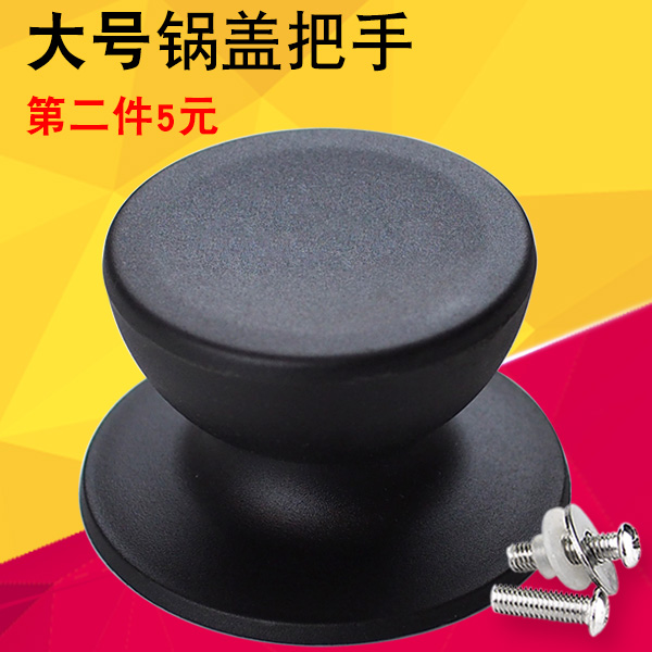 Universal pot lid handle accessories high temperature resistant knob stainless steel glass pot lid handle anti-scald cap large