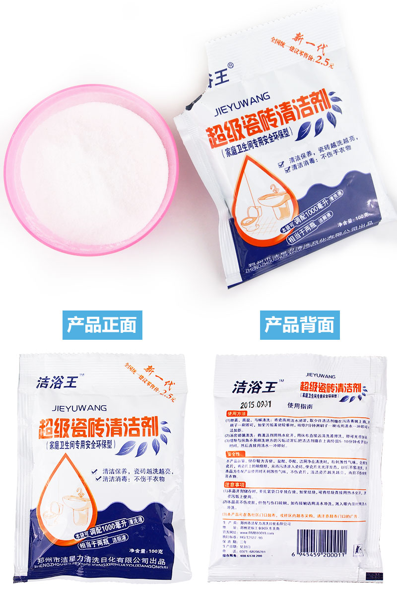 viên vệ sinh lồng giặt Làm sạch sứ vệ sinh gạch thủy tinh sạch hơn phòng tắm nhà vệ sinh phòng tắm mạnh khử trùng bột giặt nhà vệ sinh - Trang chủ nước tẩy vim