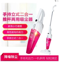 Midea  Midea SC861A Vacuum Cleaner Home Handheld Vertical Mini Vacuum Cleaner 2-in-1 Powerful Suction