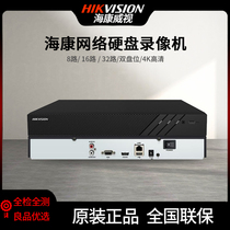 Haikon 8 16 32 Road 7808N-R2 hard disk recorder 4K HD 8T network monitoring host 7816N-R2