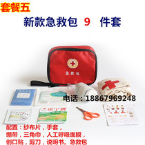 Red Cross training first aid kit Rescue kit School teaching demonstration Emergency triangle towel Bandage bandage Medical bag