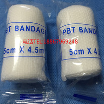 PBT elastic bandage First aid bandage Elastic bandage Thin leg bandage 5*450cm outdoor first aid products
