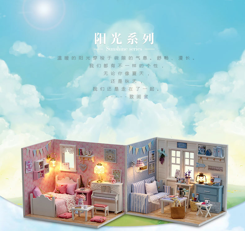 图片[1]-新款小屋阳光公主系列 DIY手工拼装模型 清新阳光 创意礼物-语梦星球