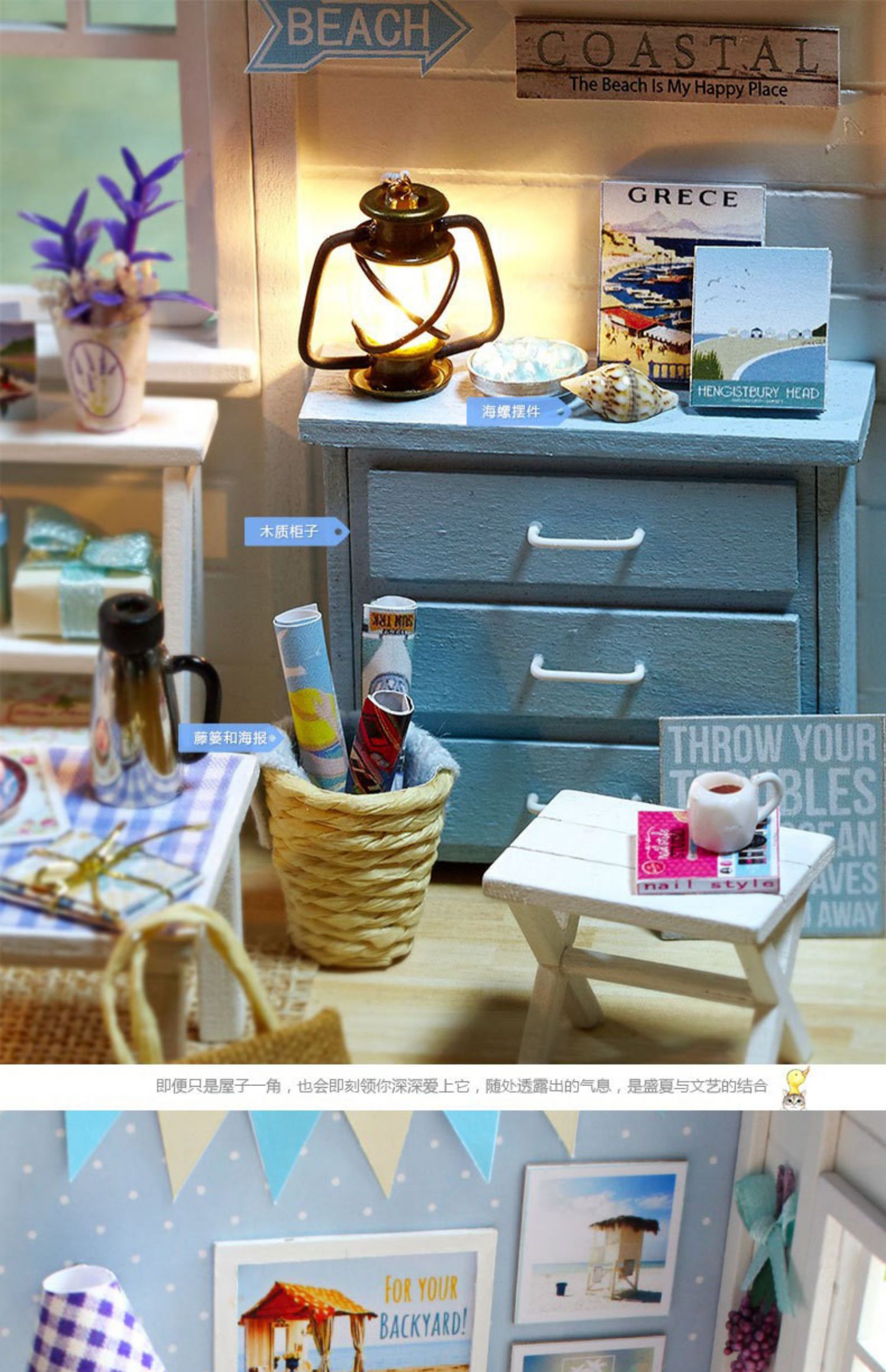 图片[9]-新款小屋阳光公主系列 DIY手工拼装模型 清新阳光 创意礼物-语梦星球