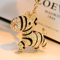 Korean simple creative wagon keychain Zebra key chain cute womens bag pendant high-end ins Net Red