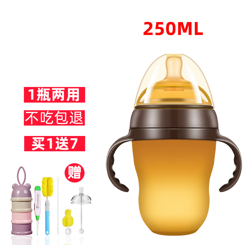Nano Silver Silicone Milk Bottle New Beginner Baby Baby Weaning Anti-Fall Large Caliber Anti-Flatulled Air Breast Milk Real Feeling Milk Bottle