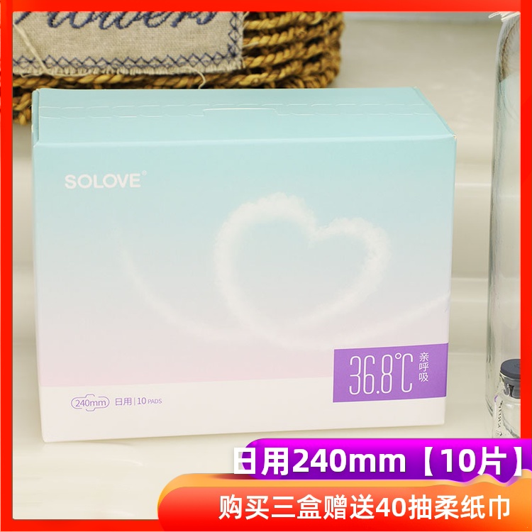SOLOVE Miffi Day with Aunt Towel Sanitary Cotton 240mm Pamper with Pro Skin Cotton Soft Teenage Girl Series 10 slices