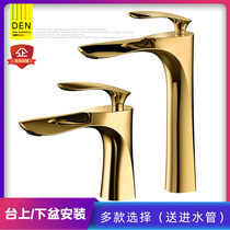 German all-copper antique European black and white gold toilet bathroom counter upper and lower basin high and cold faucet