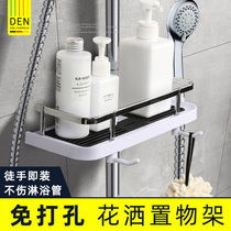 Punch-free lifting shower rod storage rack toilet bathroom multifunctional shower tray bracket sliding sleeve