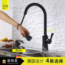 German all copper black drawing pull-out rotatable telescopic kitchen dishwashing sink basin hot and cold water faucet