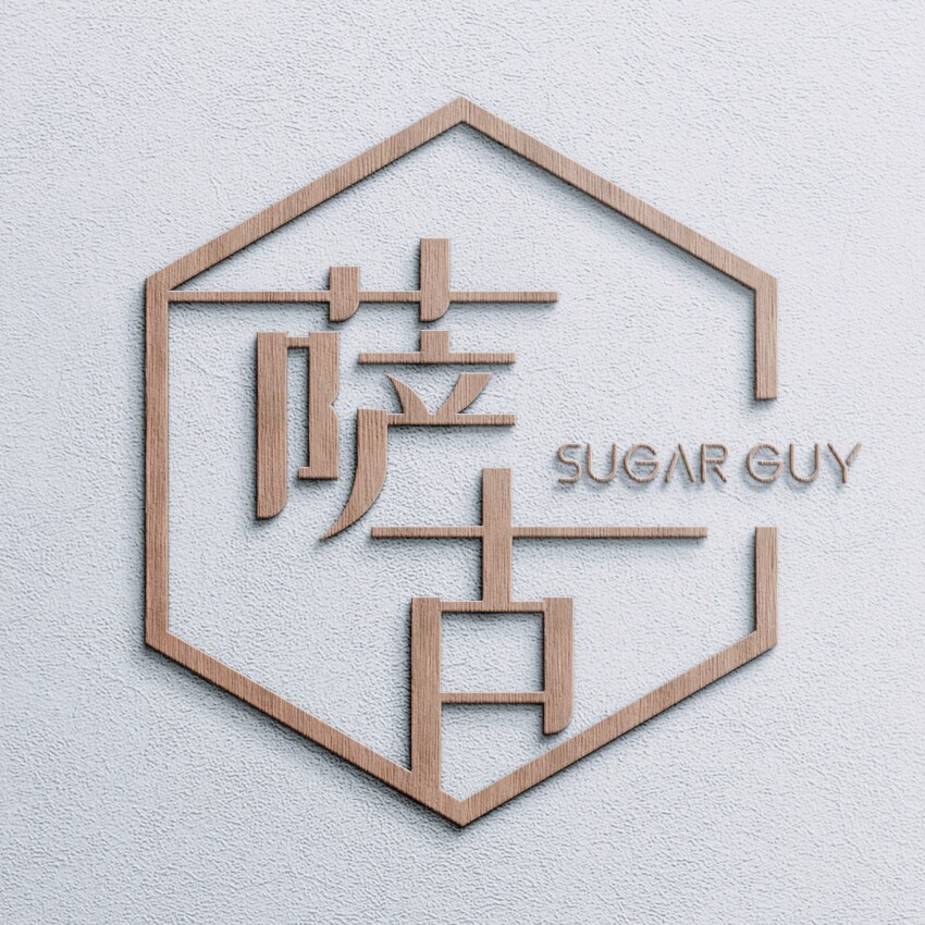 萨古的奶茶计划的LOGO