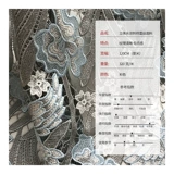 Кружевная трехмерная ткань, свадебное платье, увеличенная толщина, с вышивкой