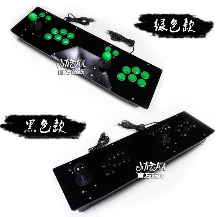 Không chậm trễ rocker Double rocker đôi arcade phím điều khiển trò chơi rocker rocker lốc xoáy nhỏ Máy tính rocker 97 - Cần điều khiển tay xbox one s