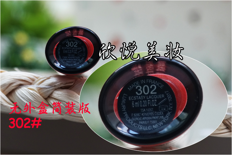 Spot Pháp Chính hãng Armani Armani Black Tube Liquid Lipstick Lip Gloss Lip Glaze 605 302 511 500 - Son bóng / Liquid Rouge 	son bóng ko màu	
