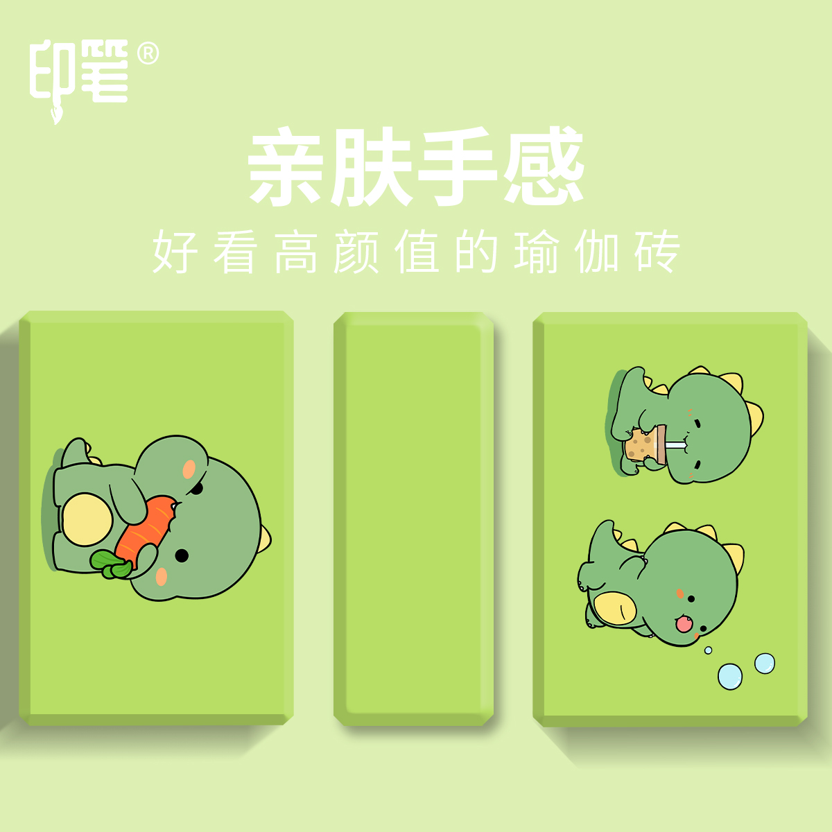 Yoga Brick Children Special Dancing Exercise Aids Adults Beginners Bubble High Density Brick Dance Brick-Taobao