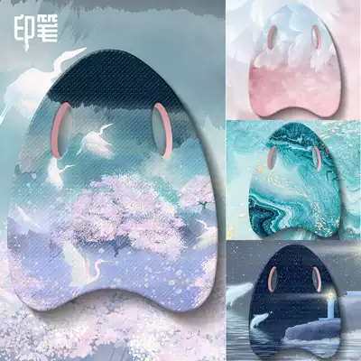 Printing pen swimming float board learning swimming board beginner children adult girl equipped with artifact water pumping board floating board