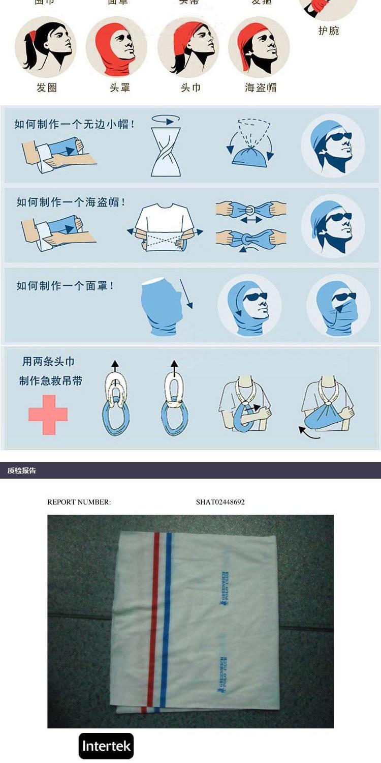 Cưỡi ngựa ngoài trời ma thuật nhảy đường phố ban nhạc nửa mặt in kỹ thuật số kem chống nắng liền mạch cổ áo thoáng khí nhanh khô - Kerchief / Earflap mua khăn ống đa năng ở hà nội