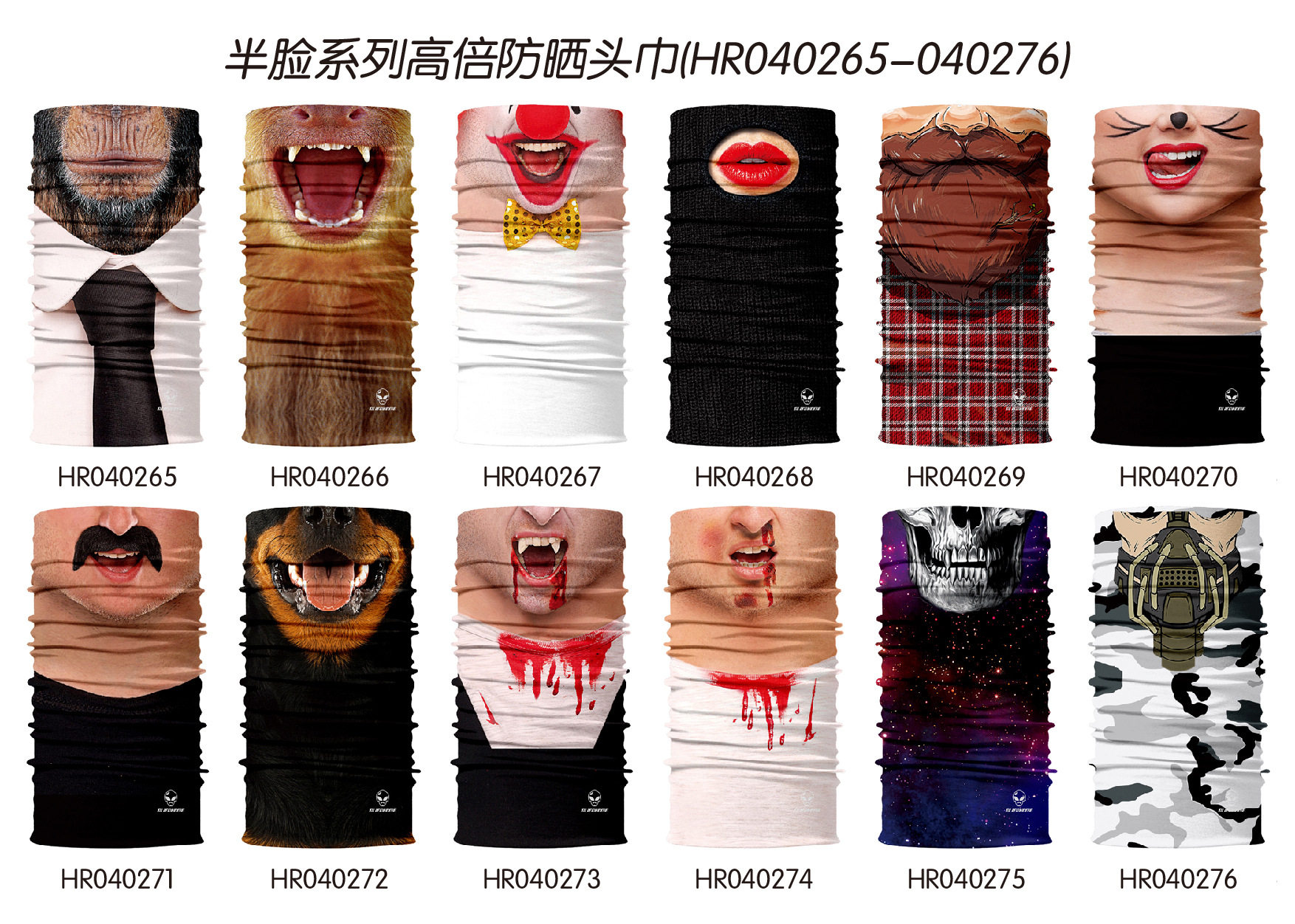 высокая Платок Times солнцезащитный крем на голову (HR040265-040276)