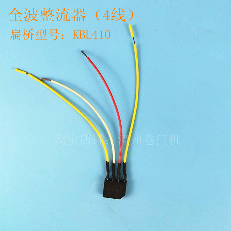 Motor Rectifier Electric Coil Gate Motor Commuter Bridge Stack Door Machine Accessories Roll Shutter Door Machine Lightning Thunder-proof