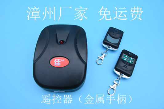 Zhangzhou Volume gate machine Electric remote control door remote control roller shutter gate motor receiving case chain machine external hanging machine control