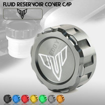 Yamaha R25 R3 R1MT-25 FJ-07 FJ-07 retrofit cnc suitable for new brake rear oil cup lid