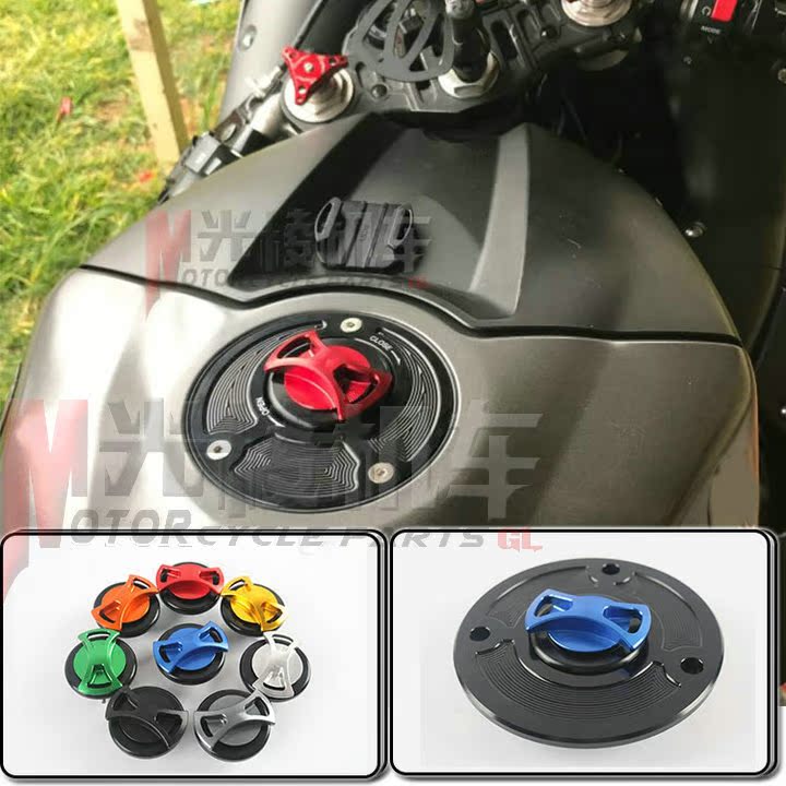 Applicable track Suzuki GSX250 R GW250 DL250 modified oil tank lid oil lid seal not leaking oil