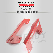 Yamaha TMAX530 XP530 applicable cnc retrofit chain cover protection cover decorative cover strip line lid