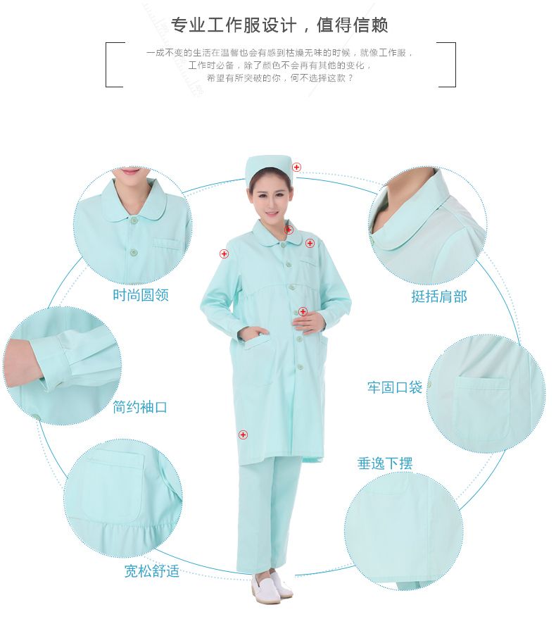 Tenue infirmière - Ref 1860175 Image 15