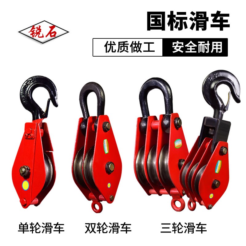 Lifting pulley block hook ring fixed pulley block labor-saving lifting small lifting bearing single-wheel double-wheel pulley