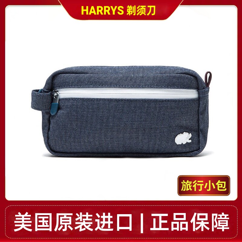 Harrys Travel Pouch USA Imports Made in Italy Waterproof Nylon Nylon Business Tour Wash Bag