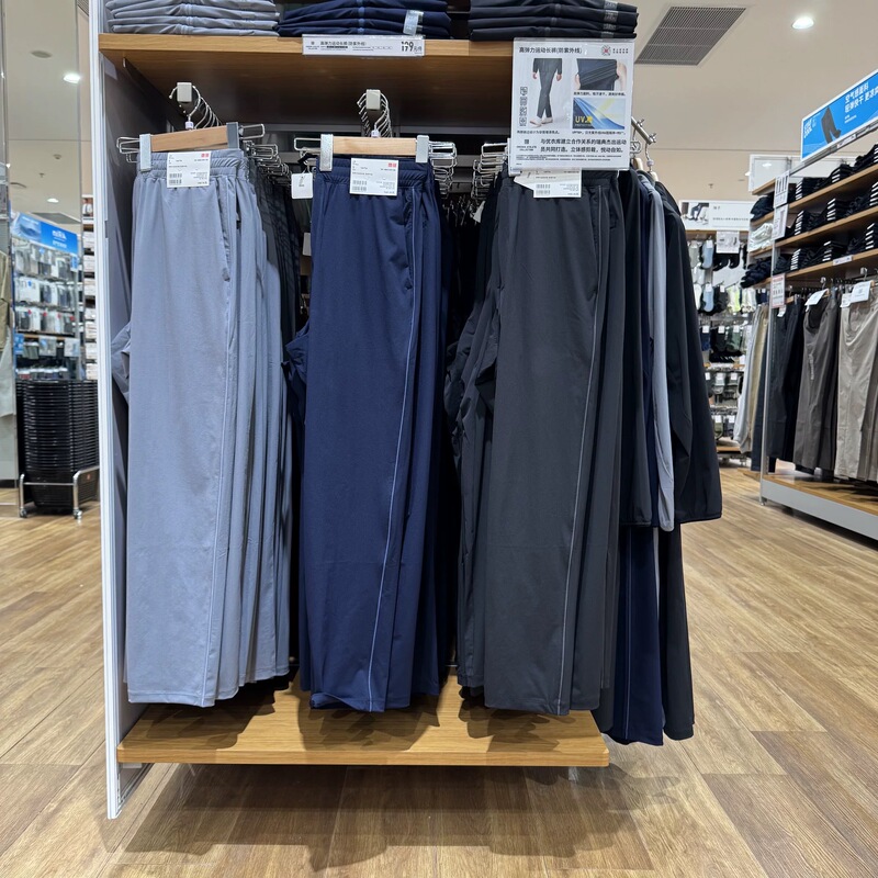 Uniqlo Men's High Elasticity Sports Pants Uv Protection Casual Pants 480412 Uniqlo Men's High Elasticity Sports Pants Uv Protection Casual Pants 480412