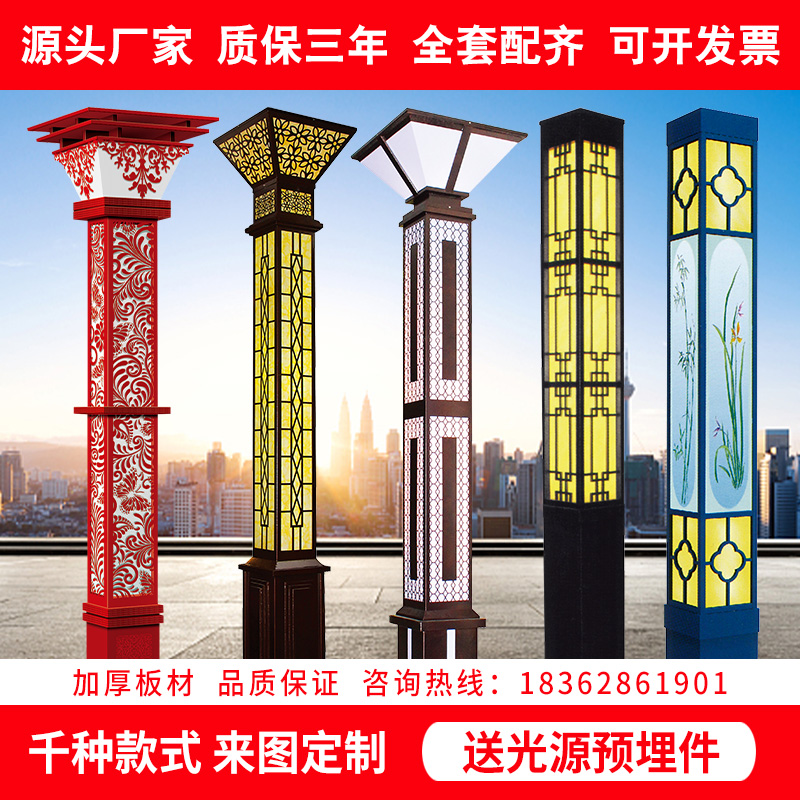 Solar Square Landscape Light Outdoor Waterproof Community Square 3m 4m Landscape Lamp Post Chinese Antique Garden Light