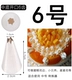 № 6 Mid -sole Открытие 6 зубов