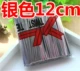 Серебряное серебро 12 см TD038