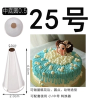 Молоко белое № 25 Средний сад 0,5