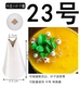 № 23 xiaoyezi rate