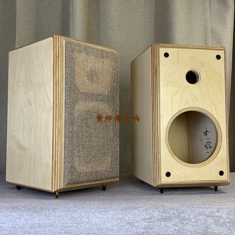 Master Huang DIY set to make 4 inches 5 inch 6 5 inch 8 inch Frequency Divided Bevelled Bookshelf Type Horn Nordic Style Little Lover