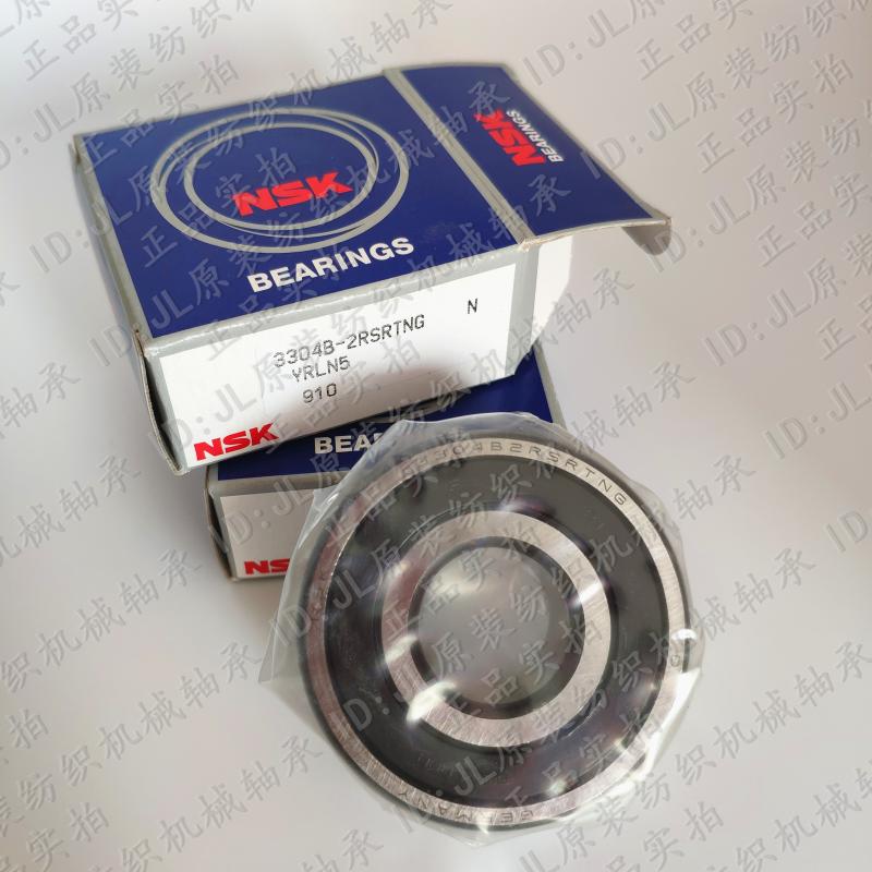 NSK 3304 3305 3306 3307 3308 3309 B-2RSRTNG original imported bearings