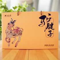 Hebei Handan specialty Yongnian donkey meat horse Liansheng donkey meat gift box 200g * 4 bags