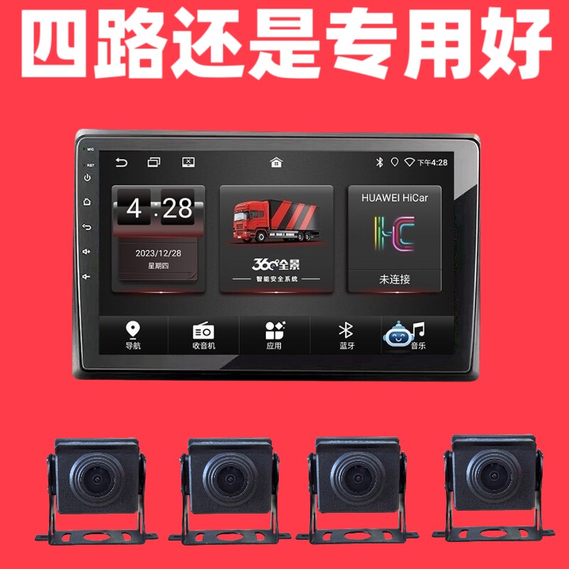 AI得利汽车电子