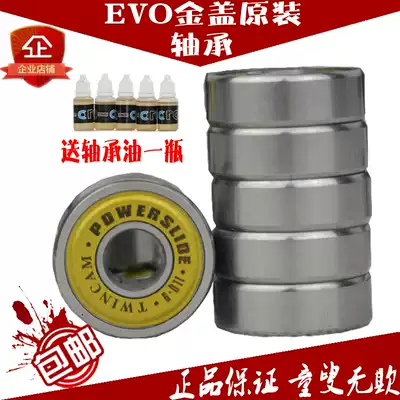YAYA roller skating EVO original gold cover bearing EVO roller skates with flat flower brake bearing complete set